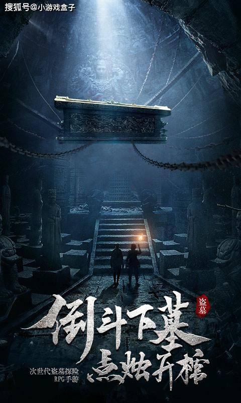 《功夫熊猫4》发布海报 神龙大侠阿宝威风凛凛
