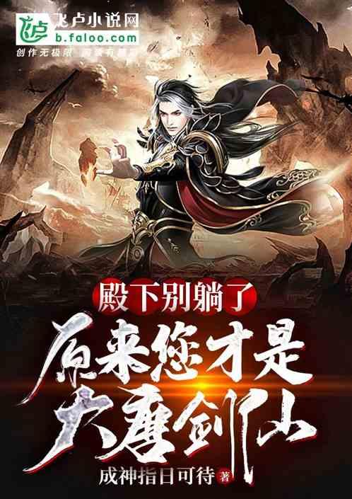 中国体育代表团亮相江原道冬青奥会开幕式